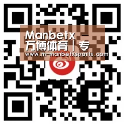 Manbetx - 万博体育|专业体育投注与娱乐平台
