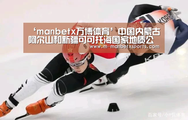 manbetx体育官网