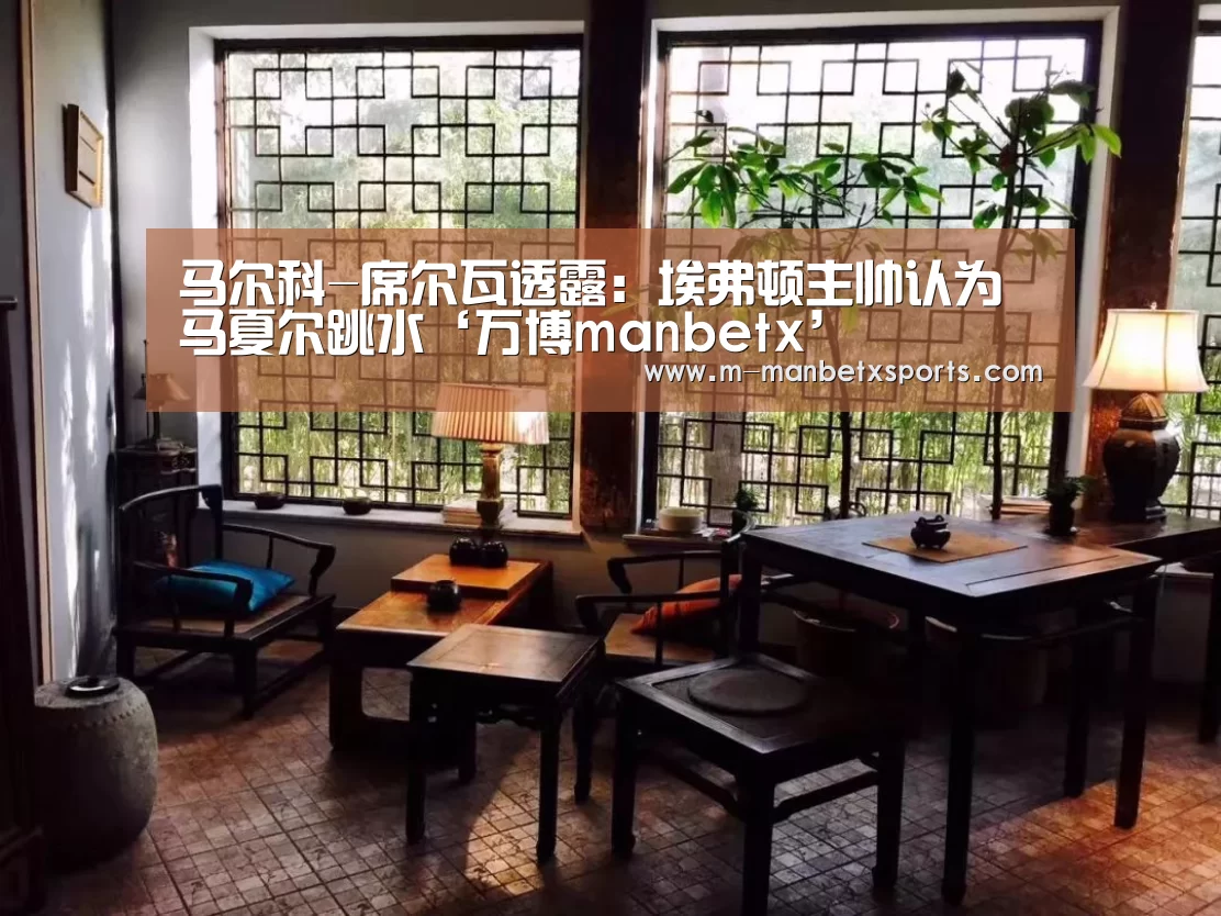 manbetx万博体育