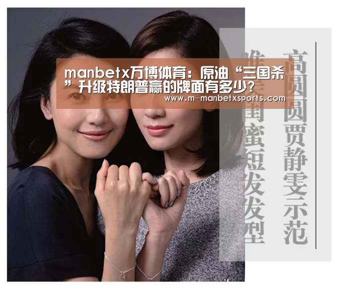 manbetx体育官网
