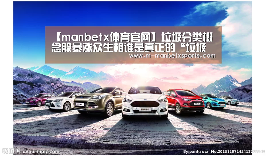 万博manbetx
