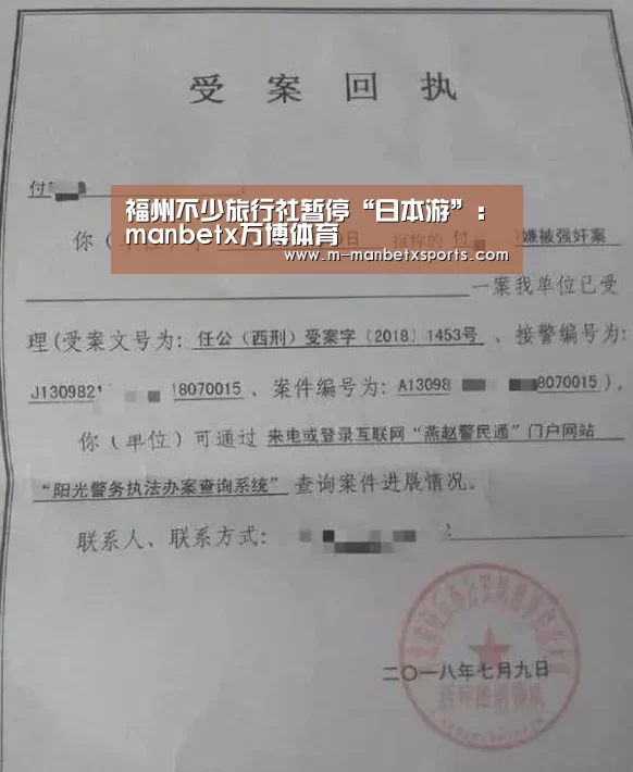 万博manbetx