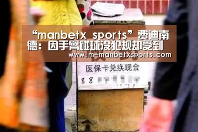 manbetx sports