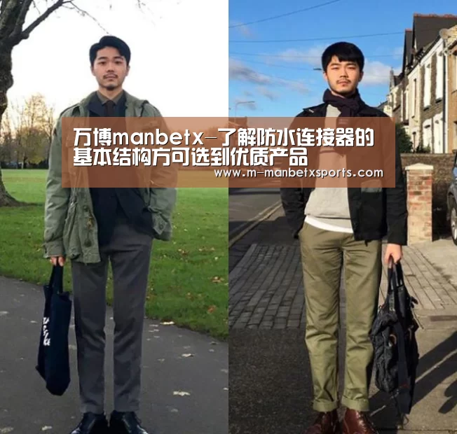 manbetx体育官网
