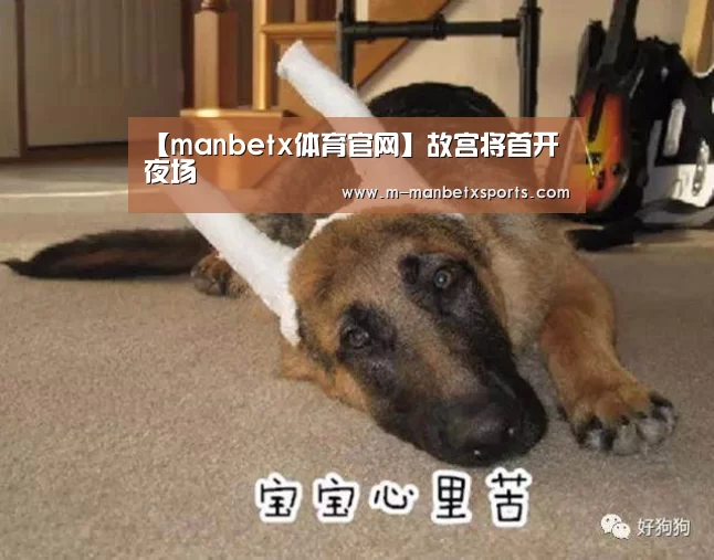 manbetx万博体育
