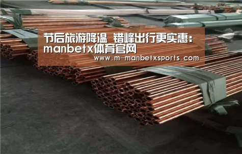 manbetx体育官网